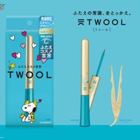 粧美堂、⼈気ふたえコスメ「TWOOL」にスヌーピーデザインが数量限定で登場