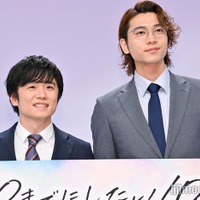 風間俊介、庄司浩平（C）モデルプレス