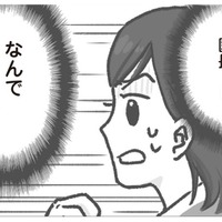 一刻も早く病院へ行かないと…！ 苦しむ園児を前に園長が下した予想外の“判断”とは？【保育園トラブル モラハラ園長と闘います #９】