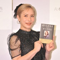 ありしゃん(提供写真)