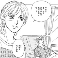 外資系エリートと結婚した私が、45歳夫の介護をするなんて【親友炎上の女 #22】