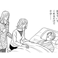 外資系エリート夫が交通事故で両下肢麻痺に。初めての挫折に夫は…【親友炎上の女 #23】