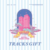 「EBiDAN THE LIVE 2025 HOTEL NINE STAR:TRACKS GIFT」配信ジャケット(提供写真)