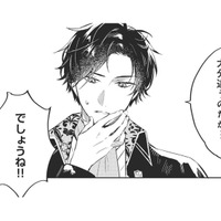 聞いてた話と違う…でしょうね!! 義父か気に入れられるために演技してるんだもの【転生悪役幼女は最恐パパの愛娘になりました #５】