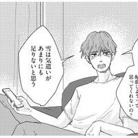 これ以上何を配慮すればいいの？ マイルールを押し付ける夫にうんざり…【夫は自称繊細さん #２】