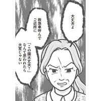 このままじゃ命に関わる！ 保育士の努力も虚しく…園長は園児の体調よりも世間体を優先させる【保育園トラブル モラハラ園長と闘います #10】