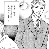 車いす生活になったエリート夫の挫折、苦悩、そして絶望とは【親友炎上の女 #25】