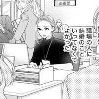 「離婚して2週間」の女の心境とは？【ビスチェを脱がせて #４】