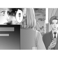 台風到来の夜、元カレと再会。あなたに吐き捨てられたショックな言葉、覚えてるよ…【大槻くんの裏の顔 ＃10】