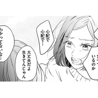 「やっと見つけた！」心配する母が家出した娘と再会するが…!?【探偵ふろたん 不倫の修羅場に凸します #５】