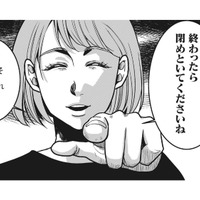 遺影で微笑む夫の正体はクズだった。浮気と金を奪われた妻の‟壮絶な復讐”が始まる【【復讐決行】3000万強奪旦那と浮気相手を地獄に叩き落してやりました #１】