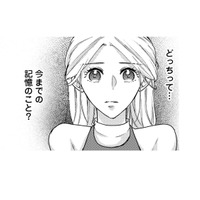 「どっちがいい？」記憶を取り戻してほしいか、夫に尋ねられた私。意を決して答えると…【秘め婚 離婚前夜、今から愛を育てます #26】