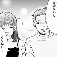 「推しに会えるかも!?」推しの関係者を名乗る男に会いに行った娘が見た現実【探偵ふろたん 不倫の修羅場に凸します #７】