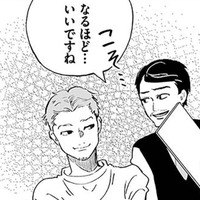 「体験バイトからどう？」家出中の女子高生に近づく男の“罠”とは？【探偵ふろたん 不倫の修羅場に凸します #８】
