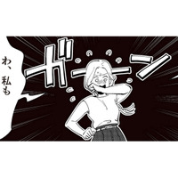 結婚生活に‟営み”は重要！？関係修復のために友人がすすめたある方法とは…【妻で母ですが、女性風俗にハマりました 咲子の場合 #12】