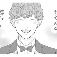 「母性に近いのかな」推し活の友人に言われた一言が腑に落ちすぎる【かつて女の子だった人たちへ #43】