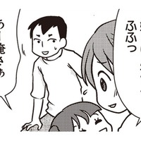 退院後、家に帰るとなぜか部屋がピカピカに!? ママ友が家にきたというが…【私の入院中に、旦那がセフレを作りました #４】