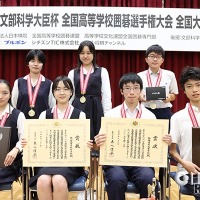 女子団体戦優勝 愛知県代表・南山高等学校女子部、男子団体戦優勝 東京都代表・駒場東邦高等学校
