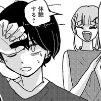 どうせ暇だろうから部屋に呼んでみた。ご飯奢るからよろしくね【付き合えなくていいのに ＃29】
