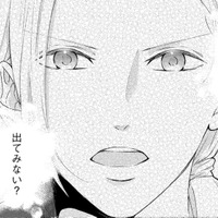 え、私がショーモデル!?バツイチ低身長30代をモデルにしようとするデザイナーの別の顔!?【ビスチェを脱がせて #８】