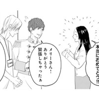 目もろくに合ってない。アイドルになった 推しの彼が遠くに行ったみたいで寂しい【かつて女の子だった人たちへ #45】