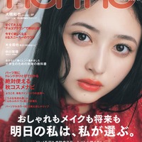 井上和(C)non-no2025年10月号通常版/集英社 撮影/東京祐