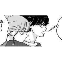 曲を聞いたらキミの顔を思い出した。ほんと好きなんだろうけど、なんかウケる！【付き合えなくていいのに ＃30】