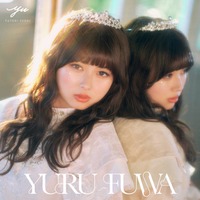 「YURU FUWA」ジャケット写真(提供写真)