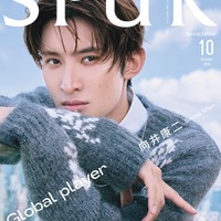 向井康二(C)SPUR2025年10月号スペシャル版/集英社 Photography/John Tods