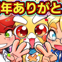 YouTube発アニメ『ペケペケ！ペケッツくん』