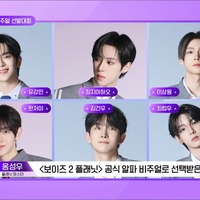6人の公式アルファービジュアル候補（C）CJ ENM. All Rights Reserved.