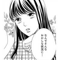 「なんでそんなおかしな状況に」同僚が呆れ返るぐらい変な夫婦関係【トツキトオカの切愛夫婦事情 #10】