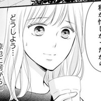 彼氏になんて言おう…。部長との浮気で妊娠した私の末路【ご懐妊！！ #10 】