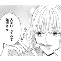 ありえない…前妻が「夫を傷つけた発言」とは【29歳の不・純愛 #13】