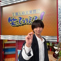 井上瑞稀（C）日本テレビ