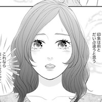 これなら炎上した女とバレない。変装して推しを応援しに行かなきゃ【かつて女の子だった人たちへ #51】
