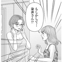 雰囲気が違い過ぎてもはや別人…!? サウナを教えてくれた女性の正体は？【サウ女のたしなみ～脱サラOLの銭湯リノベーション～（１）  #４】
