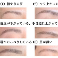 40・50代が老けて見えるのは眉のせい？オバ見えする眉の特徴