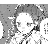 義父の心を掴むための殺し文句「将来は魔法に携わりたいのです」。さて、どう伝わる？【転生悪役幼女は最恐パパの愛娘になりました #12】