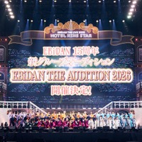「EBiDAN THE LIVE」最終日の様子(提供写真)