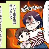 「既婚者からは明らかになめられてると感じることが多くて」幼い娘と母と3人で暮らすシングルマザーが恋愛にその気になれなかった驚きの理由とは【オトナ婚】