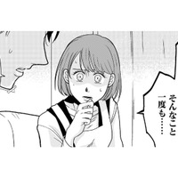 「まさかギャンブルだったなんて…」5年以上連れ添った夫の借金の理由に絶句【【復讐決行】3000万強奪旦那と浮気相手を地獄に叩き落してやりました #８】
