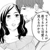 「かわいい」イメチェンした私に推しが褒めてくれた！もっと推さなきゃ【かつて女の子だった人たちへ #54】