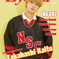 高橋海人／Eye-Ai（あいあい）2025年10月号（C）Eye-Ai／あいあい