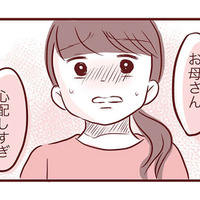 子どもを病院へ連れて行く目安は？ 不安なママを安心させる助産師さんの言葉【母の勘を信じて 次男が入院するまでの記録 #１】