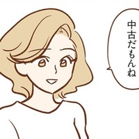 うまくいってるはずだった同じ幼稚園のママ友4人組。一つの事件がきっかけで関係が崩れてしまうなんて…【犯人は私だけが知っている～母たちは静観する～ #１】