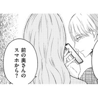 子どもからのLINEを見つめる夫の顔が…ねえ、私より？【29歳の不・純愛 #19】