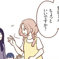 幼稚園バスからみんな元気に降りてきた！でも先生が一人のママだけ呼び止めて何か伝えている。どうしたんだろう？【犯人は私だけが知っている～母たちは静観する～ #２】