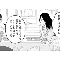 地下アイドルの世界は複雑。推しでもないのに推し活している理由とは【かつて女の子だった人たちへ #56】