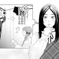推し彼からライブの合図決めの提案自分だけにしてくれる特別な合図なんて嬉しすぎ【かつて女の子だった人たちへ #57】